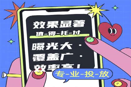 竞价托管实战：从零到一的成长之路